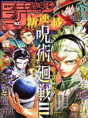 四月一日灵异事件簿漫画热门推荐梦之世界篇封面