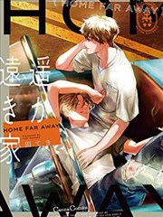 四月一日灵异事件簿漫画蜘蛛篇封面