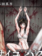 四月一日灵异事件簿漫画归还篇封面